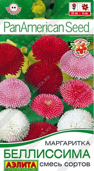 Kirikakar "Bellissima" (mix)